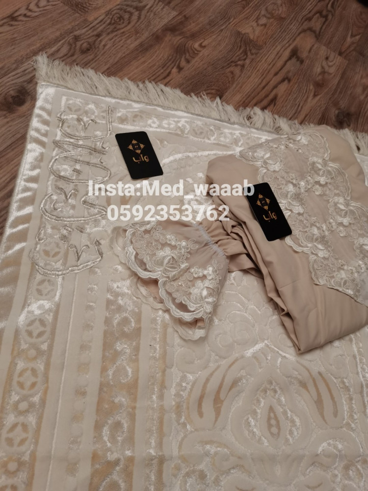 طقم صلاة تركي واب ملكي