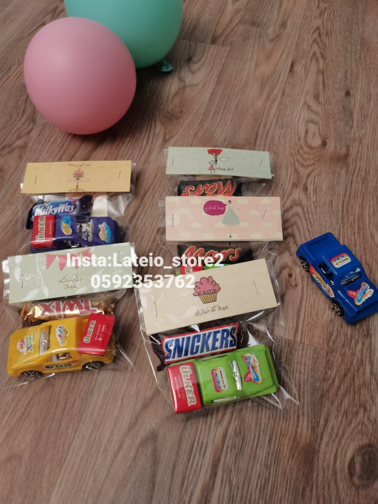 توزيعات سيارة اطفال