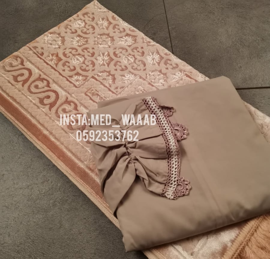 طقم صلاة تركي مخمل ملكي