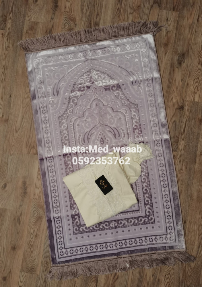 طقم صلاة تركي ملكي