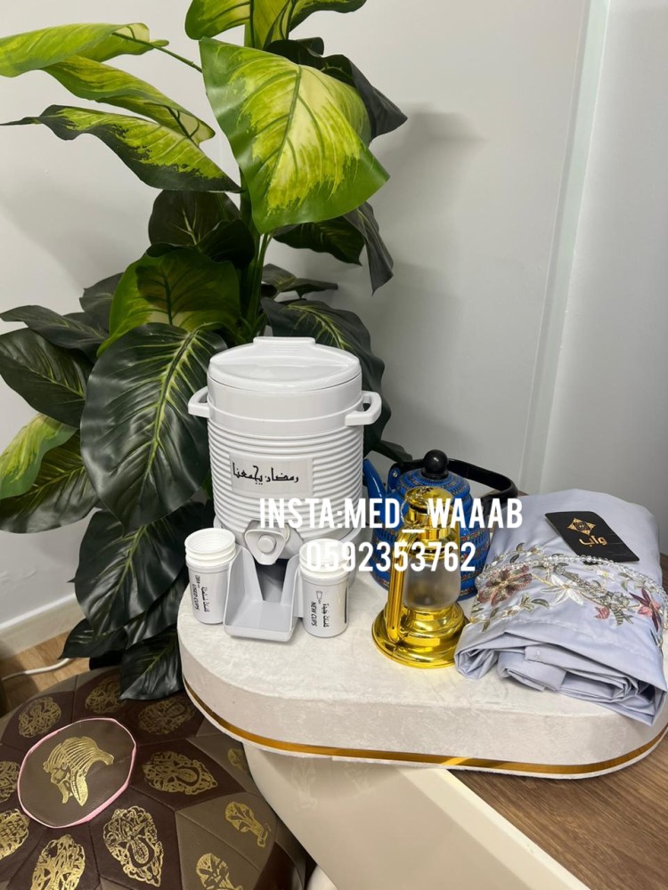هدية رمضان فاخرة