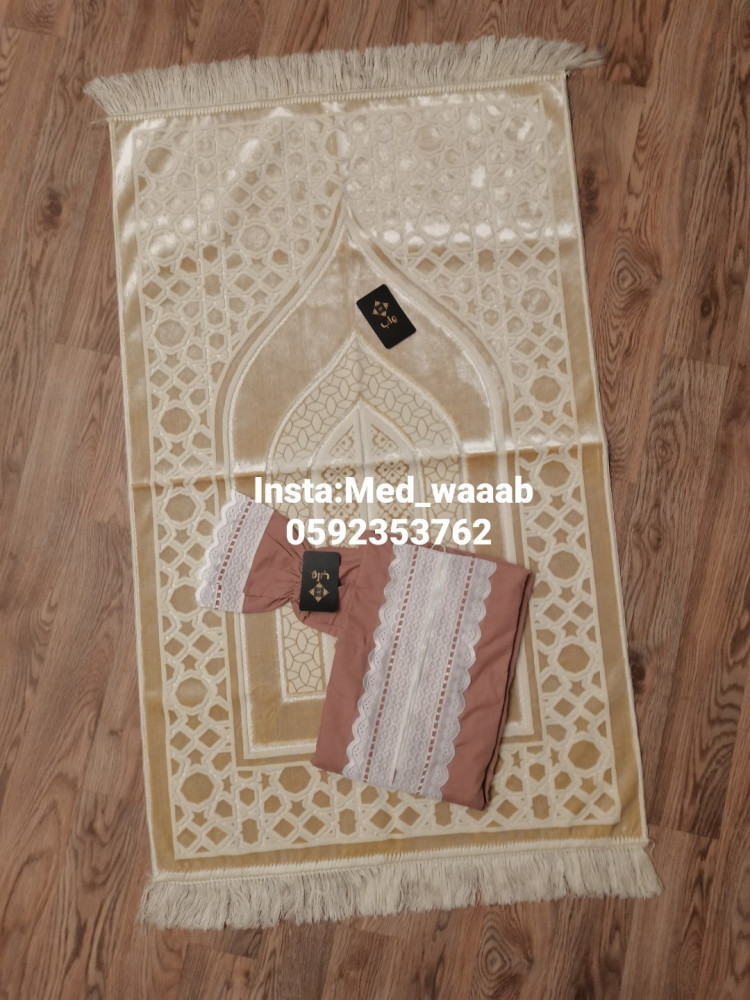 طقم صلاة حرير فاخر