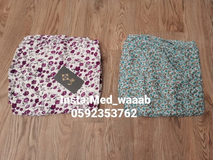 شرشف صلاة مفتوح غير مخيط