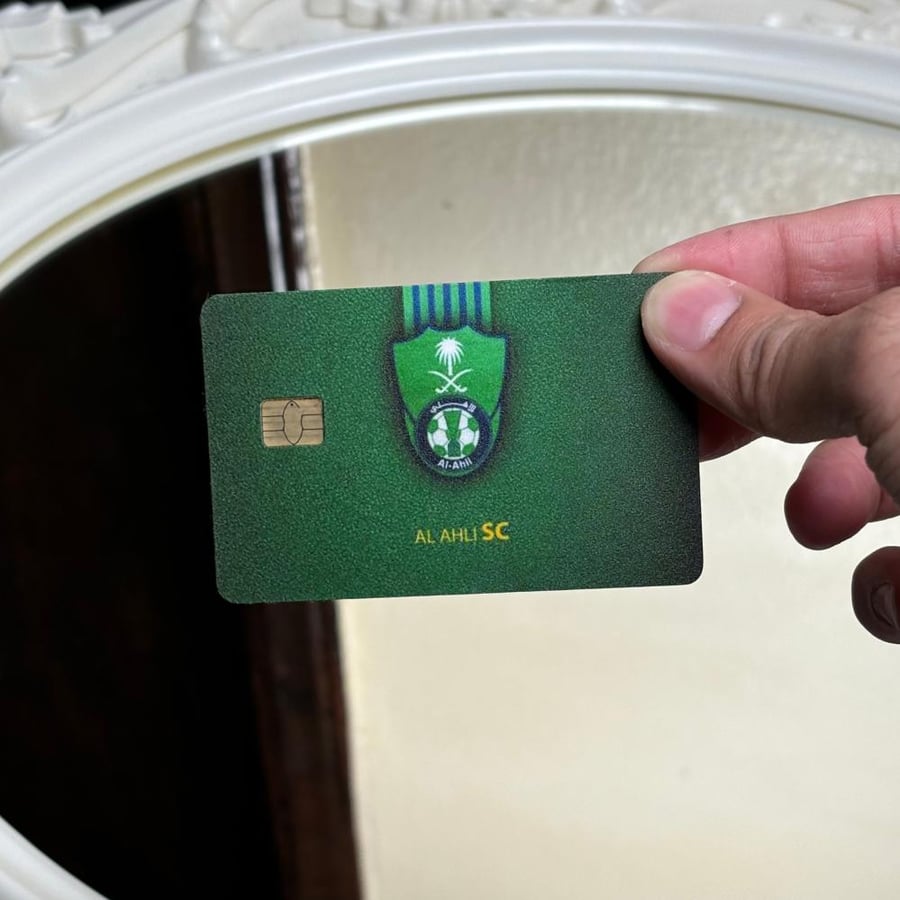 ستيكر بطاقة بنك نادي الاهلي