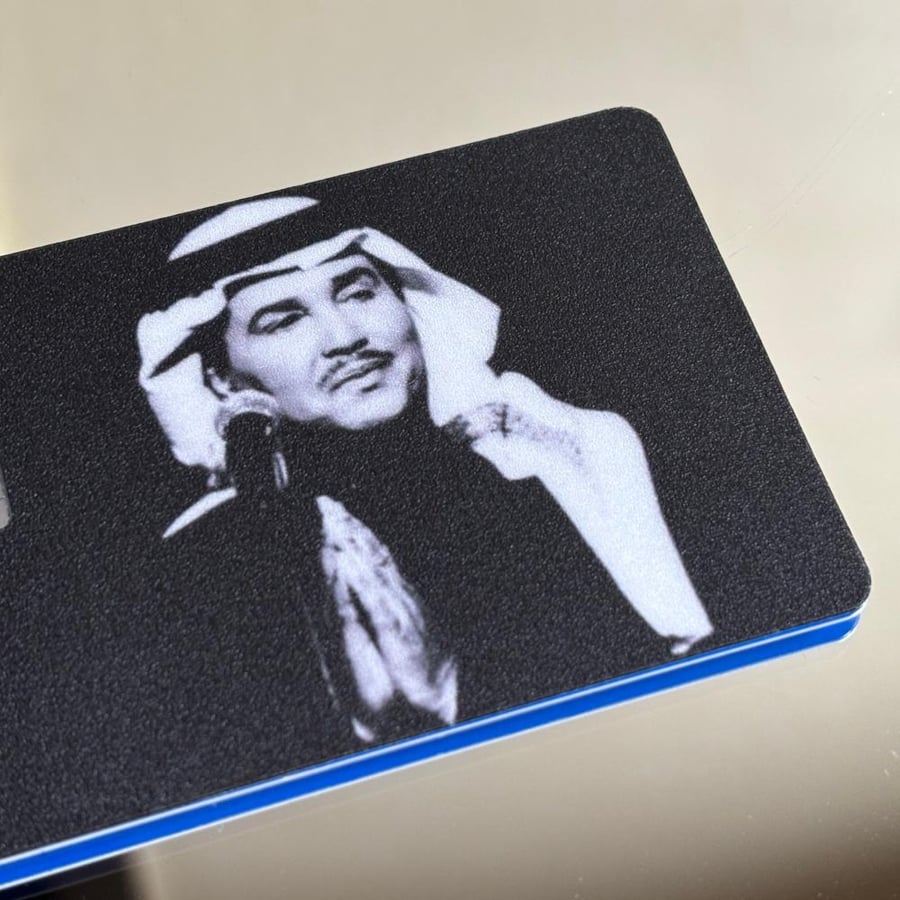 ستيكر بطاقة بنك محمد عبده