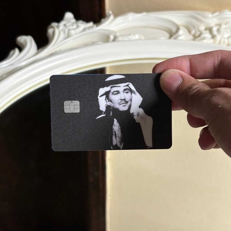 ستيكر بطاقة بنك محمد عبده
