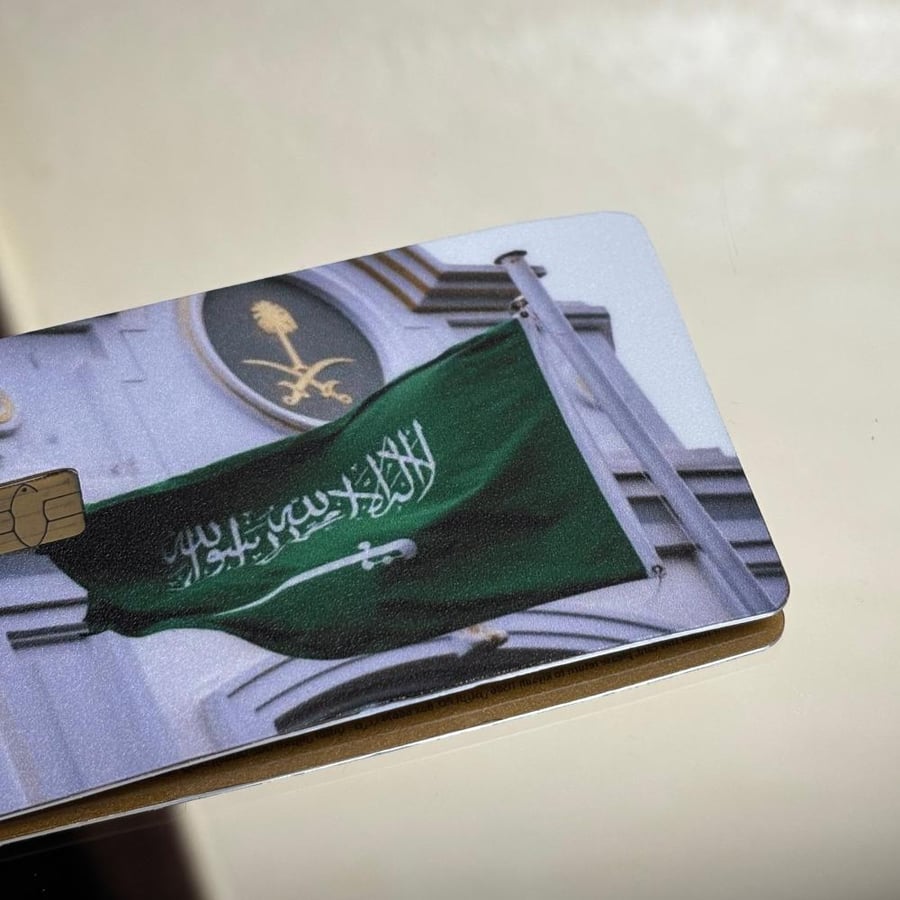 ستيكر بطاقة بنك المملكة العربية السعودية