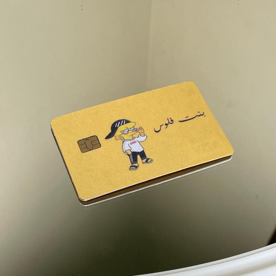 ستيكر بطاقة بنك بنت فلوس