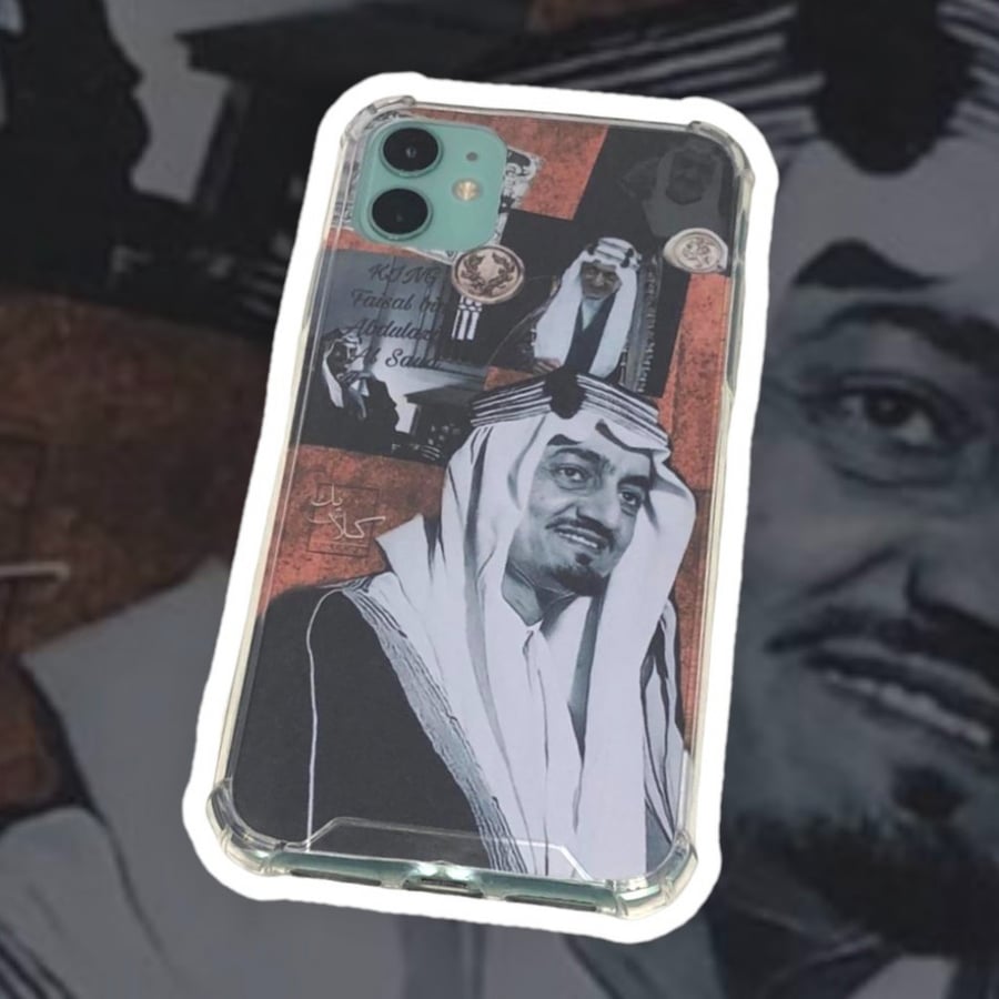 كفر ايفون الفيصل الطباعة على ورق مقوى ويوضع اسفل الكفر