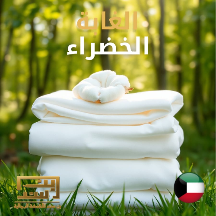 باقة طويق