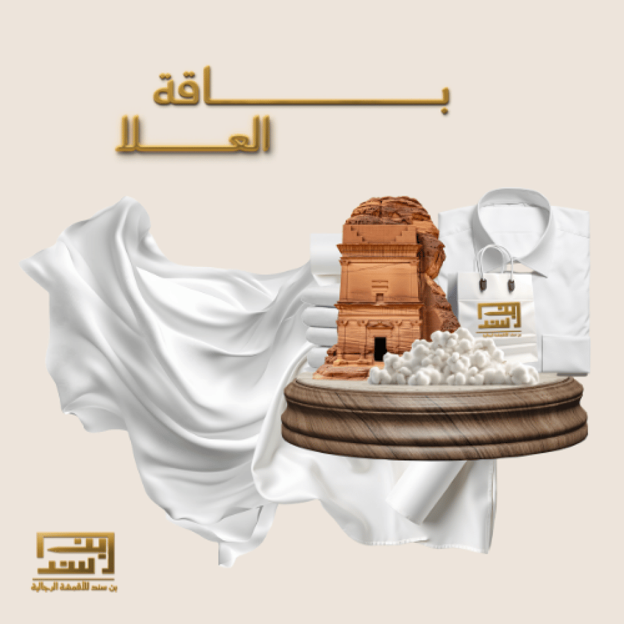 قماش سميراميس كوري - باقة العلا