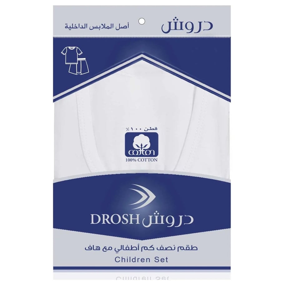 طقم دروش ولادي