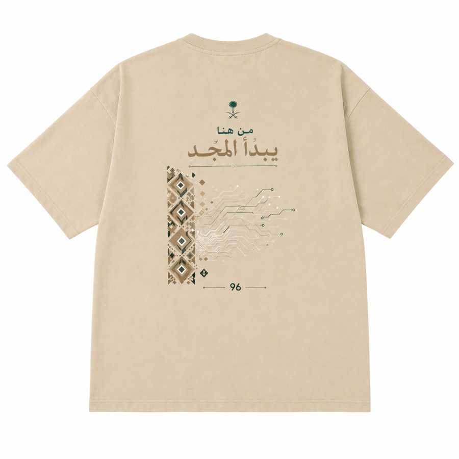 تيشيرت أوفر سايز عسير