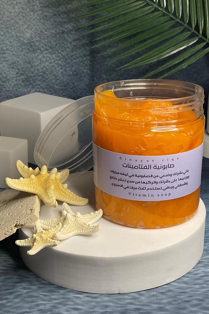 صابونيه الفيتامينات لتفتيح