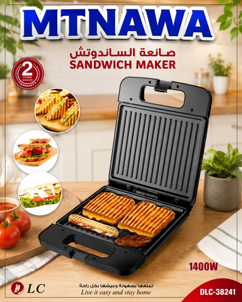 وتش38241سخان الساند