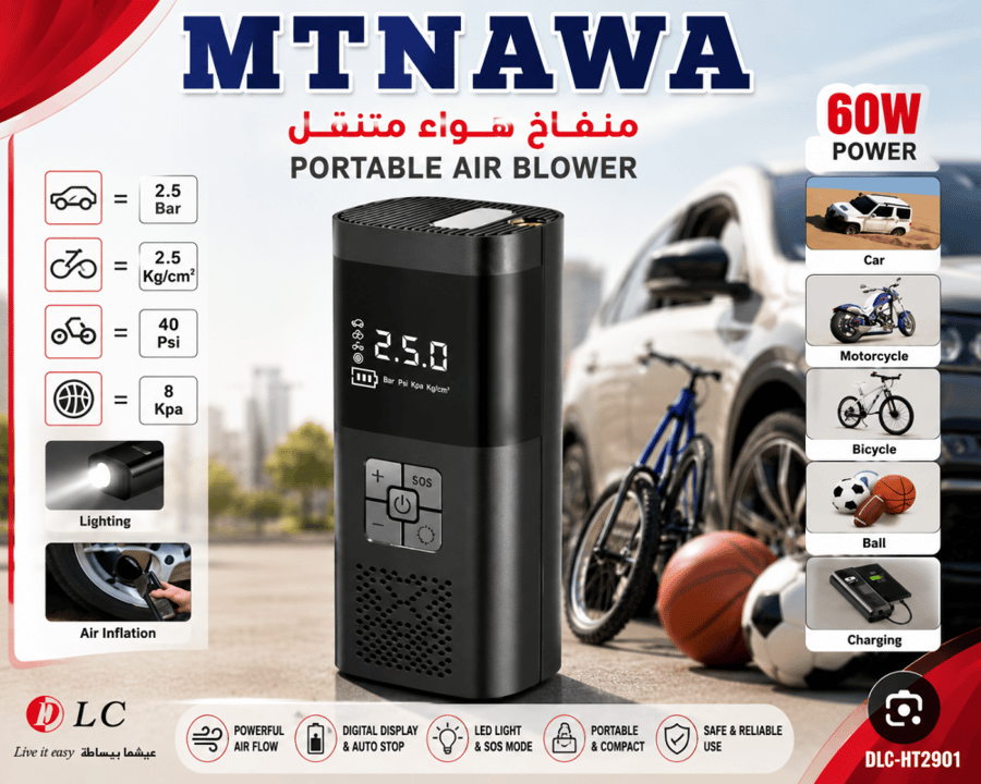 Portable air pump - 2901