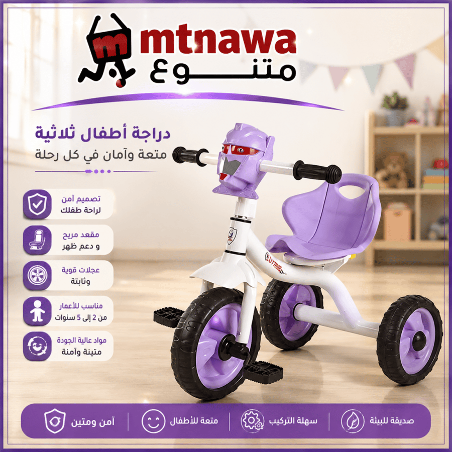 دراجة 3 عجلات LY-34
