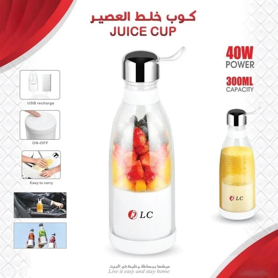 خلاط عصير محمول DLC بقوة 40 واط وسعة 300 مل