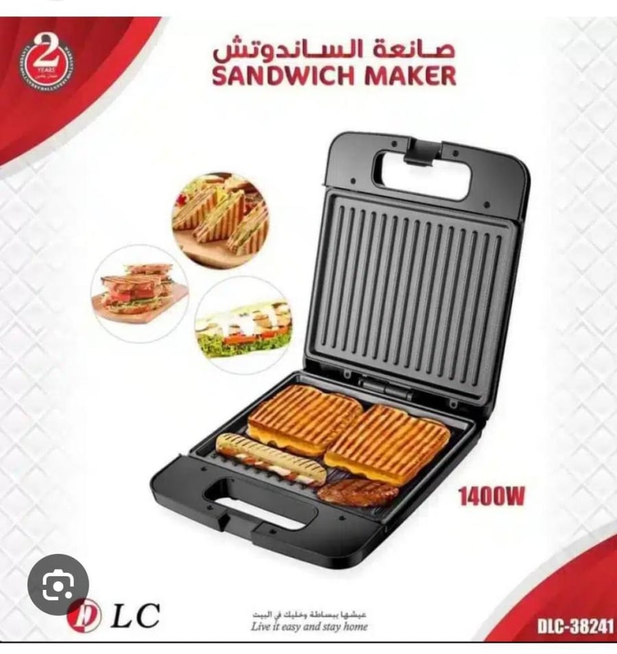 وتش38241سخان الساند