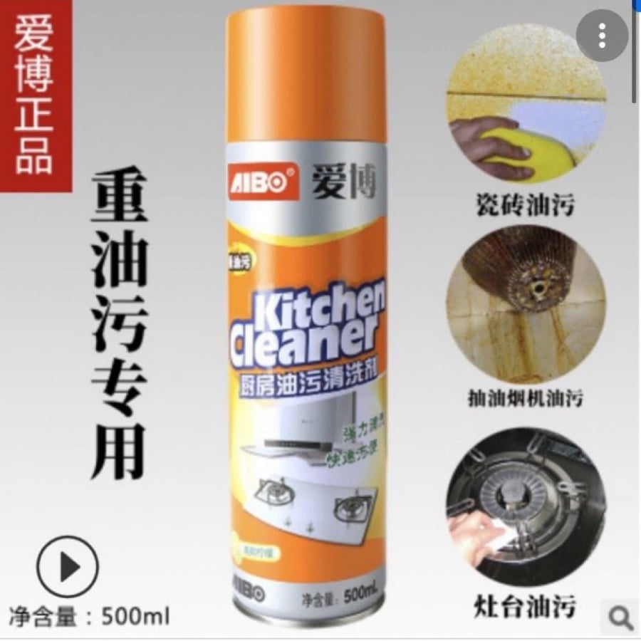 Kitchen cleaning spray