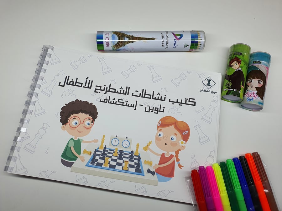متجر شطرنج