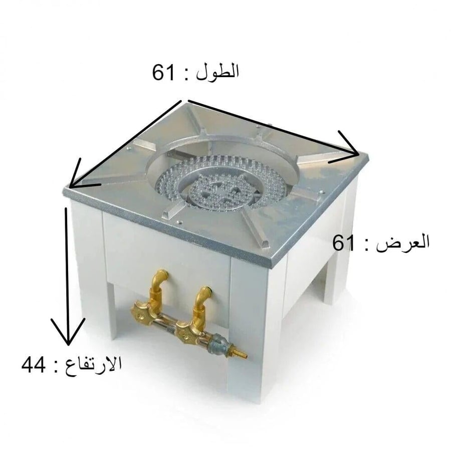موقد مركب غاز 2 مفتاح كبير