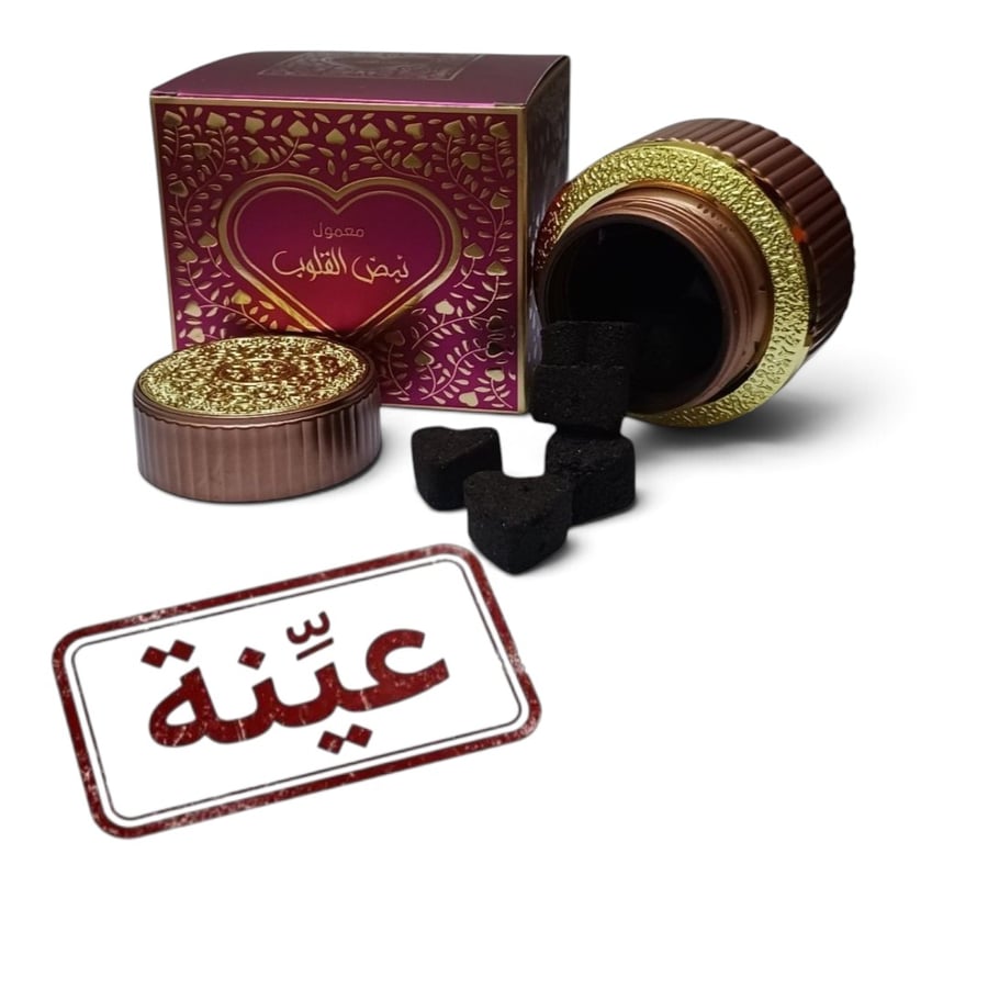 عينة معمول نبض القلوب قطعة