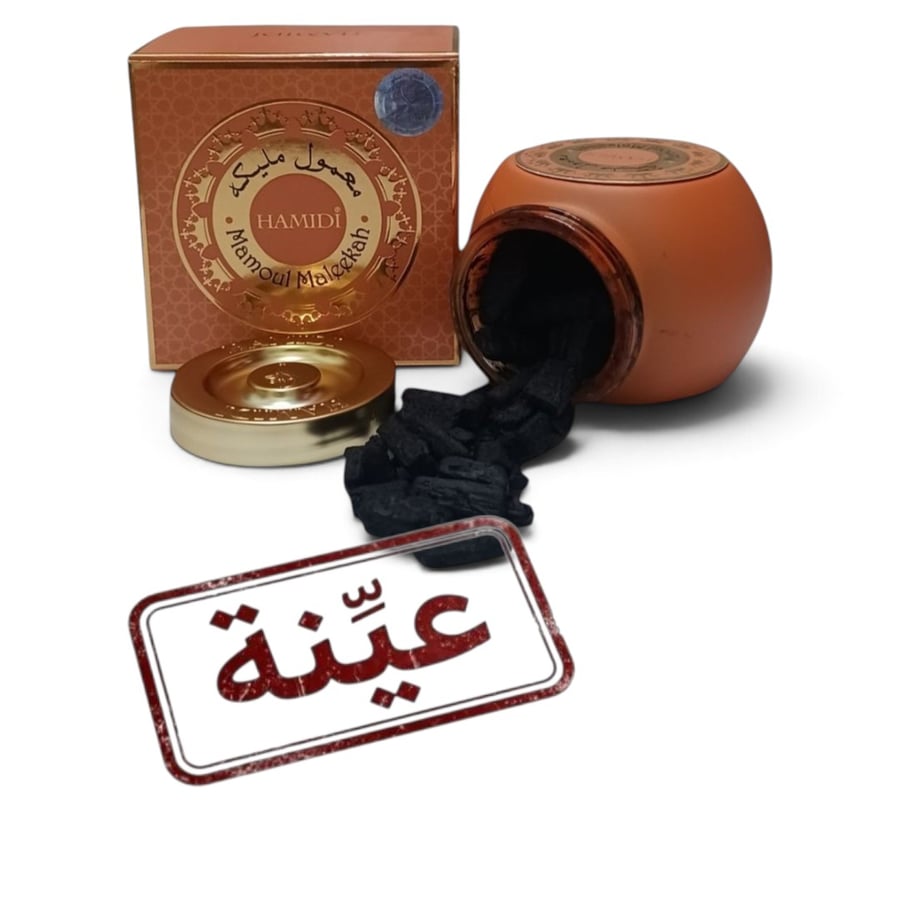 عينة معمول مليكة 3 جرام تقريبا
