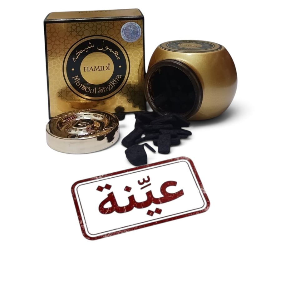 عينة معمول شيخة 3 جرام تقريبا