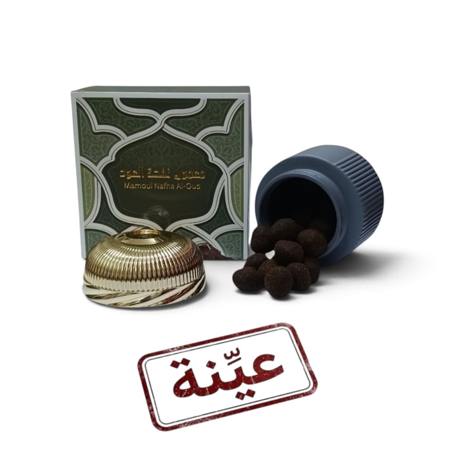 عينة معمول نفحة العود قطعة