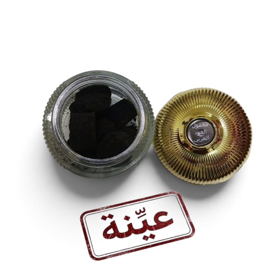عينةمعمول العود العربي 3 جرام تقريبا