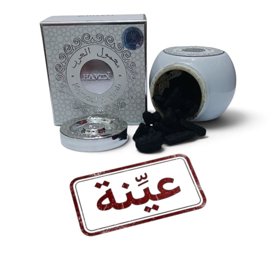 عينة معمول العرب 3 جرام تقريبا