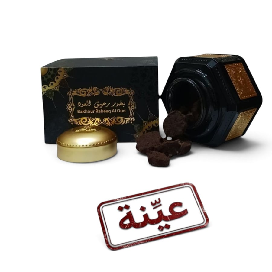 عينة بخور رحيق العود حوالي 3 جرام