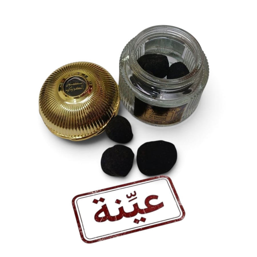 عينة المعمول الكويتي 3 جرام تقريبا