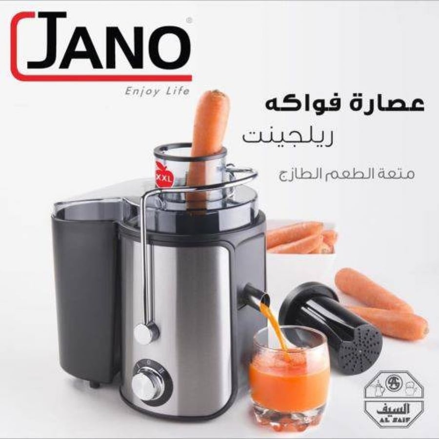 Elegant fruit juice extractor - 400 watts from Jano 1.5 liter