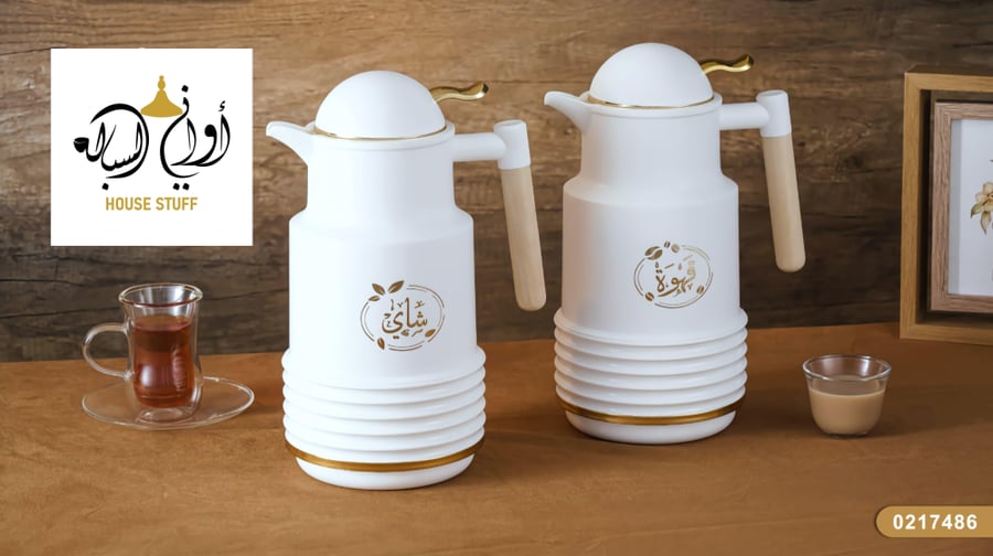 ترامس ملونه