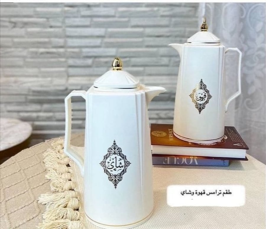 طقم ترامس 1 +1 لتر