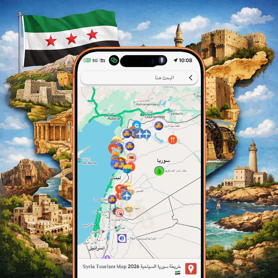 خريطة سوريا السياحية 2026 ©