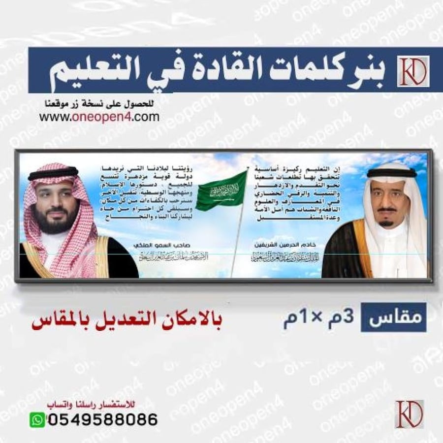 بنر