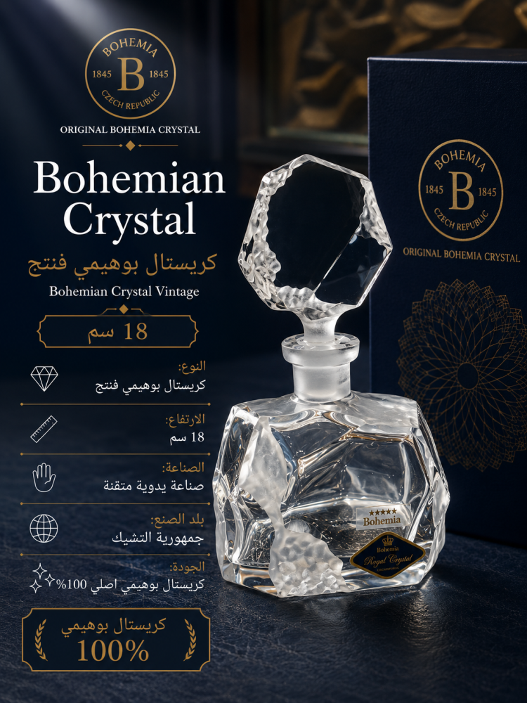 كريستال مالكي