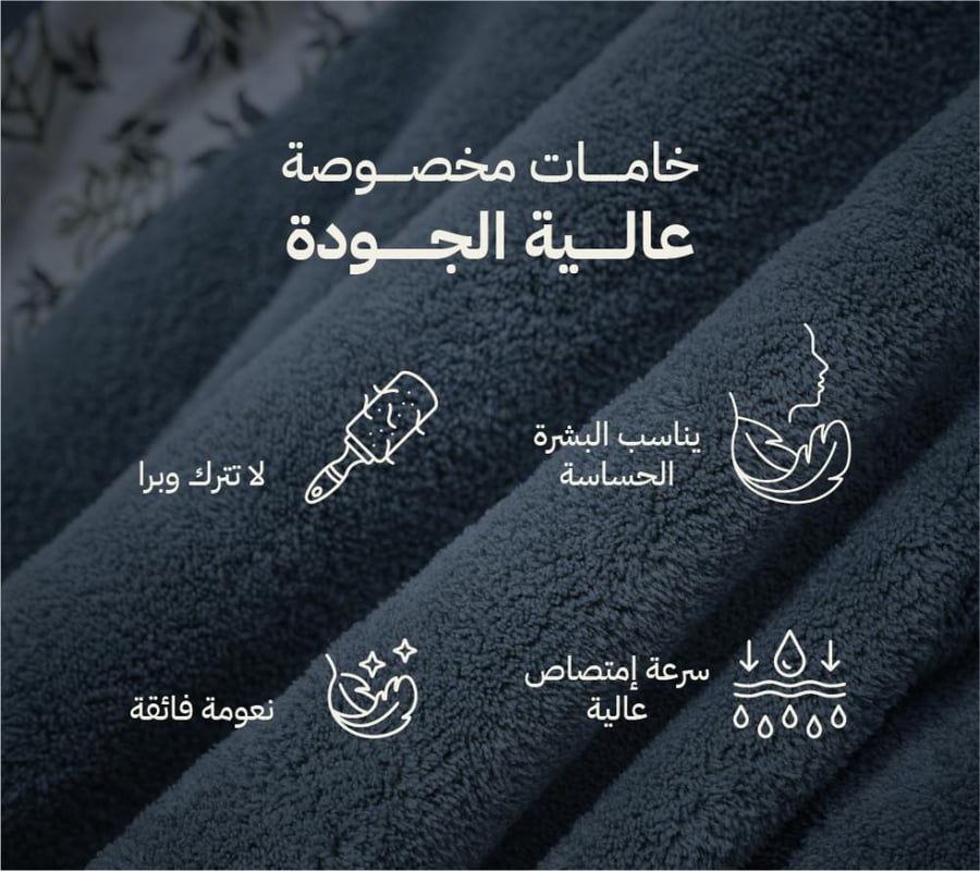 روب حمام بحافة مزخرفة قطعة واحدة لارج روز