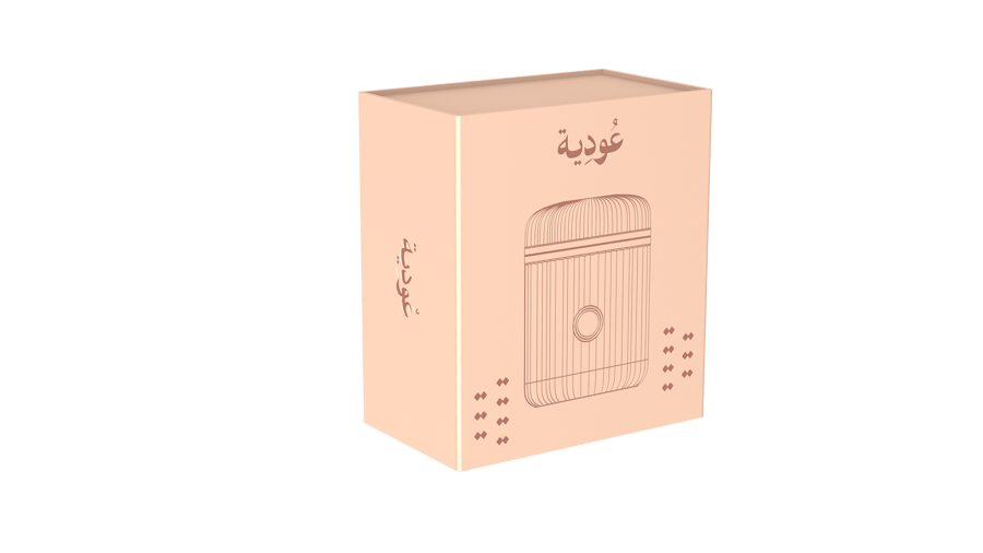 عودية - مبخرة إلكترونية قابلة للشحن للبيت والسيارة D007 - ذهبي