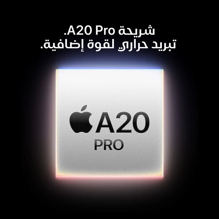 ابل - ايفون 18 برو ماكس بسعة 256GB - برغندي