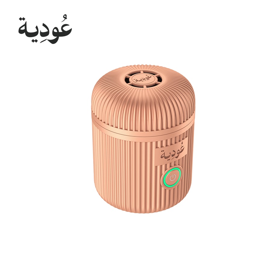 عودية - مبخرة إلكترونية قابلة للشحن للبيت والسيارة D007 - ذهبي