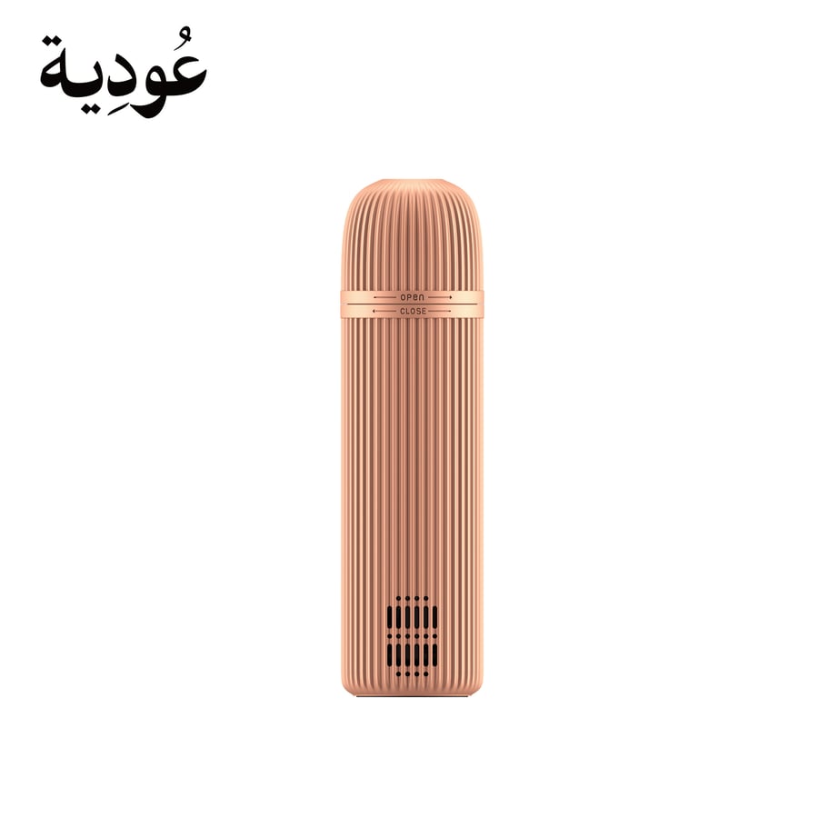 عودية - مبخرة عود ذكية محمولة  ببطارية 2000 مللي أمبير D009 - ذهبي