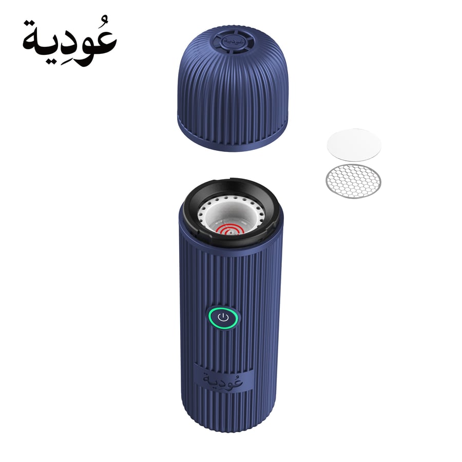 عودية - مبخرة إلكترونية ذكية قابلة للشحن بدون فحم - ازرق