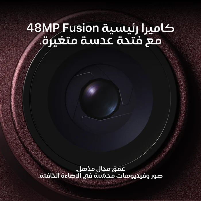 ابل - ايفون 18 برو ماكس بسعة 256GB - برغندي
