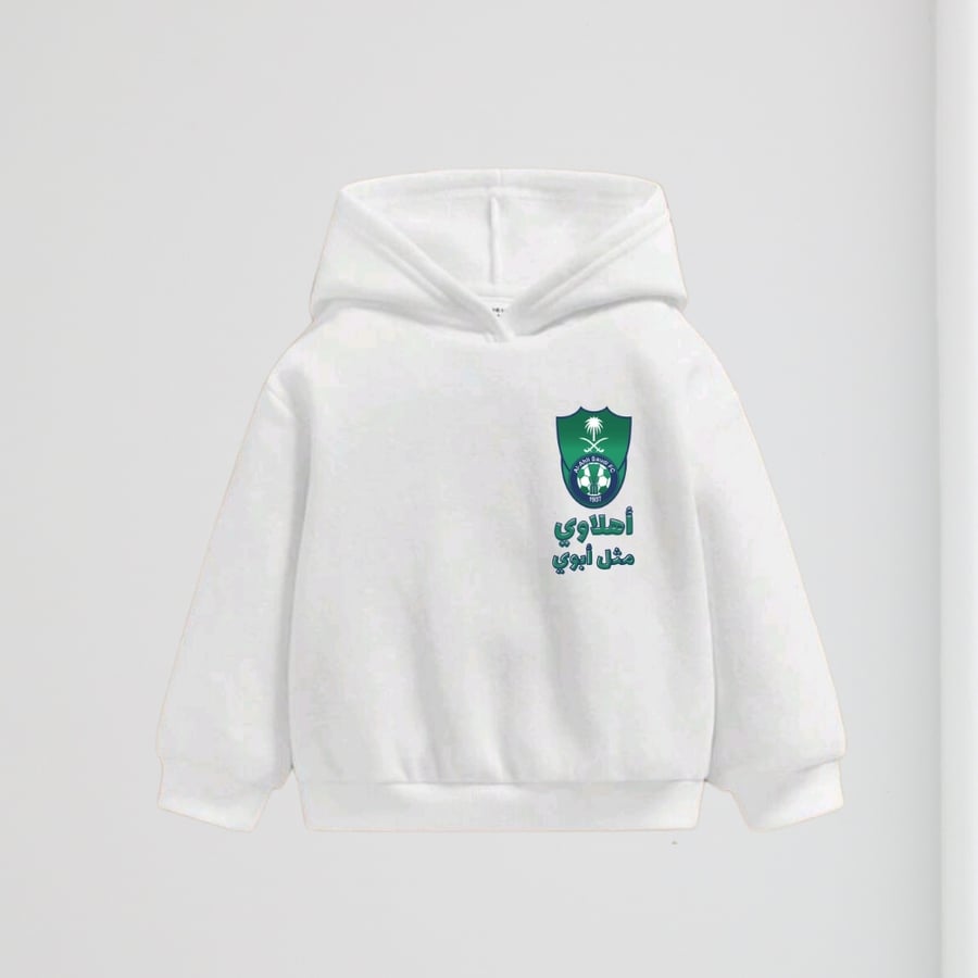 بلوفر الأهلي السعودي