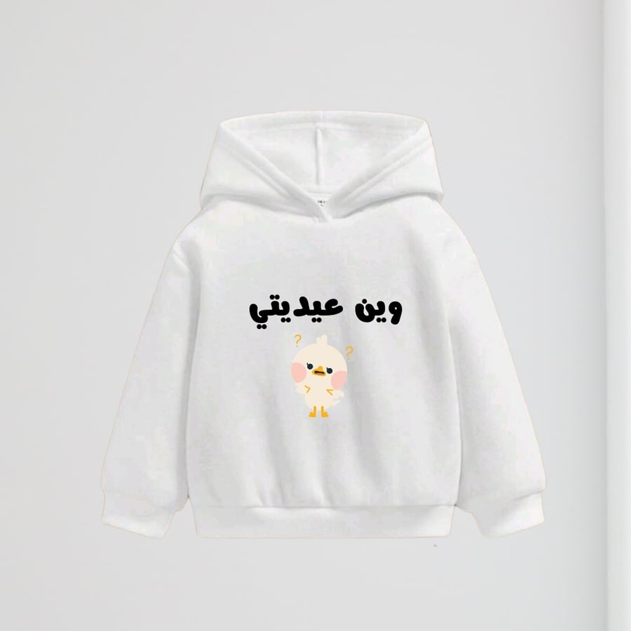 بلوفر العيد