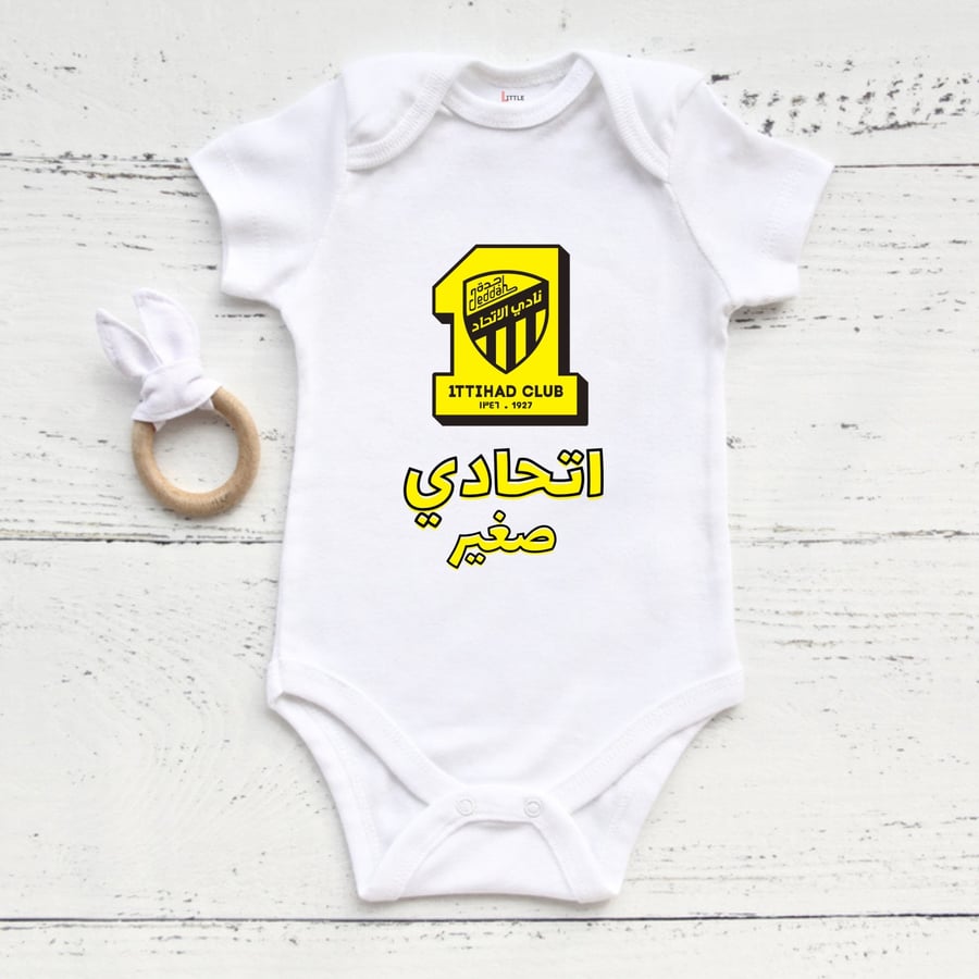 اتحادي